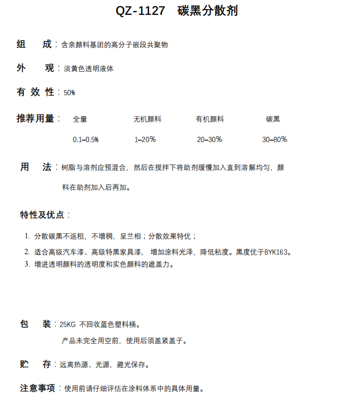 微信圖片_20221102114630.png