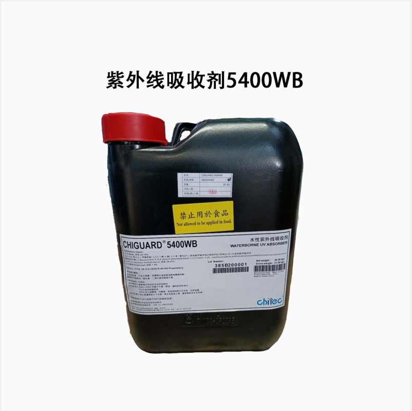 紫外線(xiàn)吸收劑5400WB