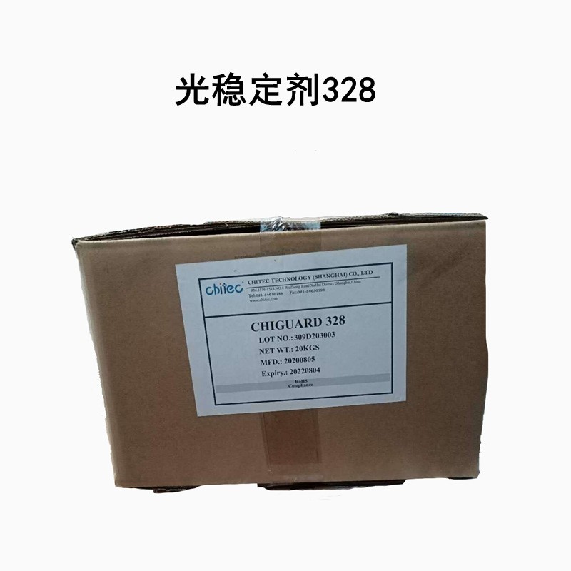 光穩定劑328