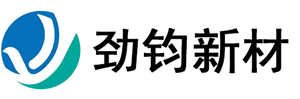 勁鈞新材料科技（廣東）有限公司